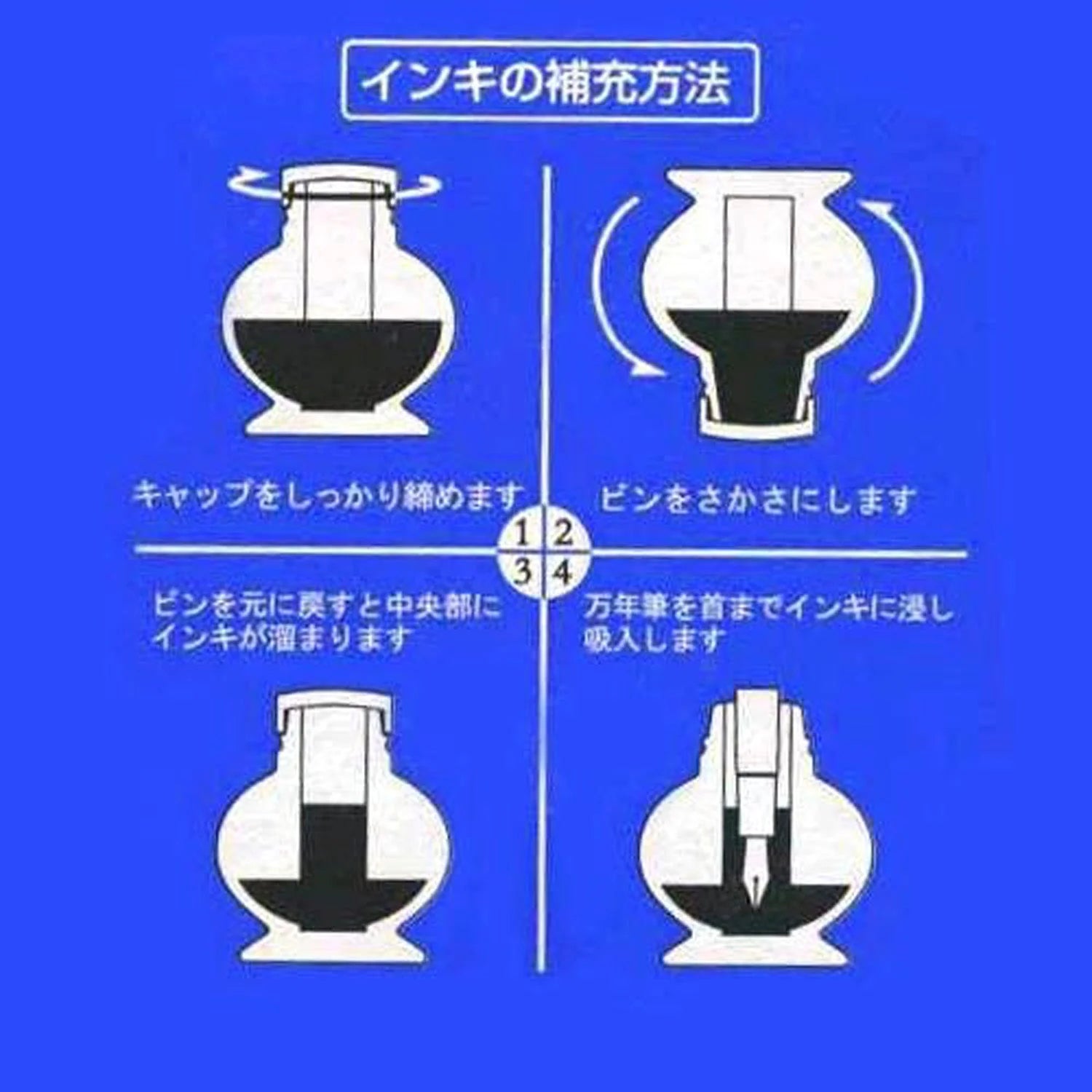 Pilot Fountain Pen Ink Bottle – 70ml