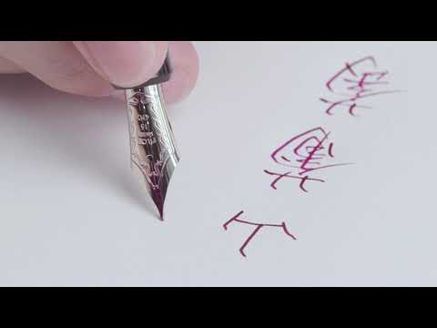 Pilot Custom 823 GT Fountain Pen